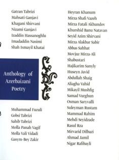 Anthology of Azerbaijani Poetry
