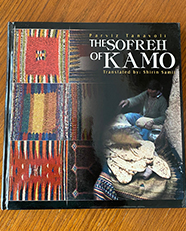 The Sofreh of Kamo by Parviz Tanavoli